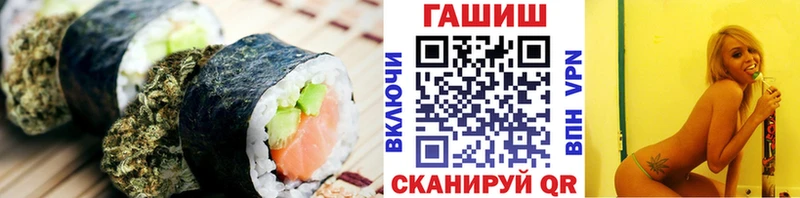 Еда ТГК конопля  Купить  Советск 