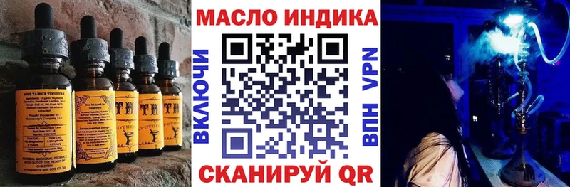 Cannafood конопля Советск
