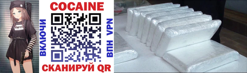 Cocaine VHQ  Купить где  Советск 