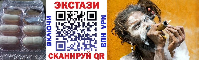Ecstasy 280мг  Купить закладки  Советск 