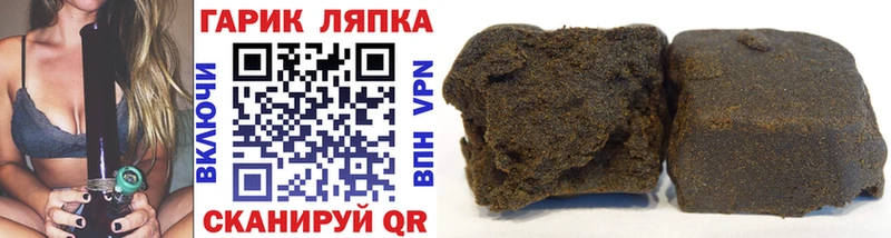 Купить  Советск  Гашиш убойный 