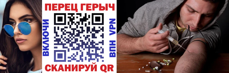 ГЕРОИН гречка  Купить  Советск 
