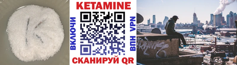 Купить закладки  Советск  Кетамин ketamine 