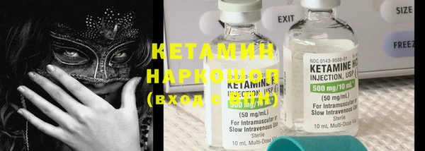 бутират Алексеевка