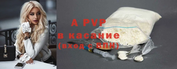 ALPHA PVP Алексин