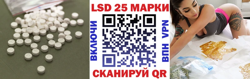 Купить  Советск  ЛСД экстази кислота 