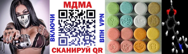 Купить где  Советск  MDMA crystal 