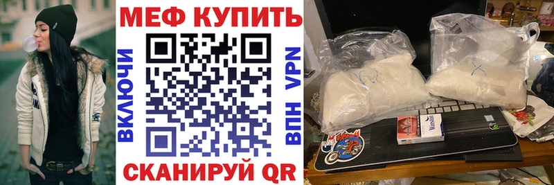 МЯУ-МЯУ мука  Советск 