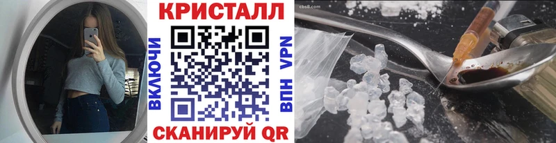 Метамфетамин Декстрометамфетамин 99.9%  Купить закладки  Советск 