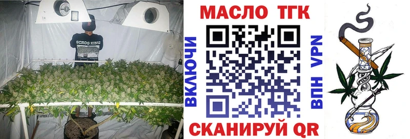 Купить закладки  Советск  Дистиллят ТГК вейп с тгк 