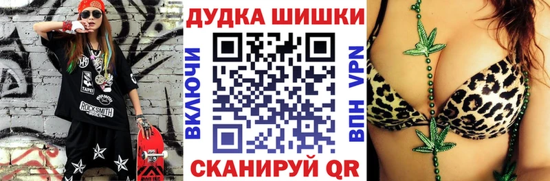 Канабис Amnesia  Купить  Советск 